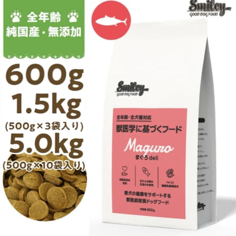 ドッグフード mirui 愛犬元気 ささみ・ビーフ・野菜入り 2.3kg | ペット用品（犬