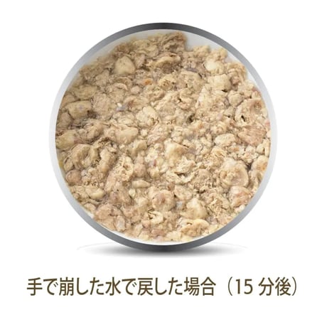 K9 チキン・フィースト
