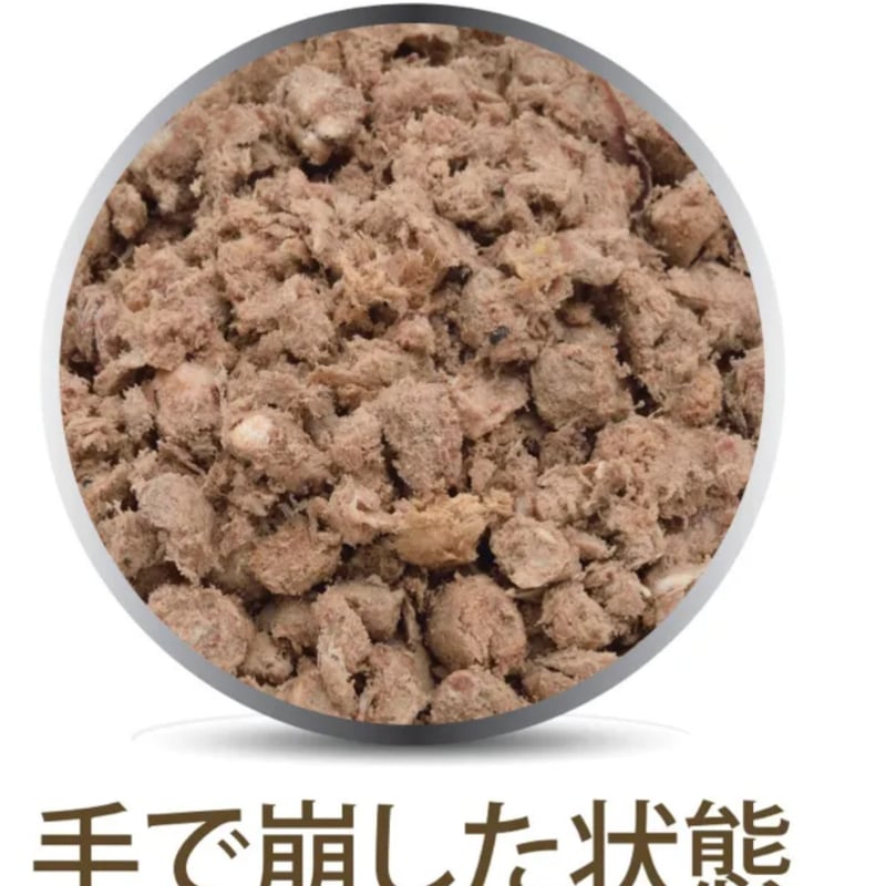 Feline ビーフ フィースト キャット　 320g 2個 K9 CAT ビーフ フィースト 320g Feline Natural | Shushumo