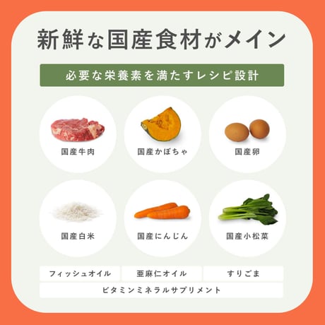 ペトコト　ビーフ　ウェットフード
