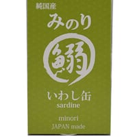 みのり　いわし缶　100g