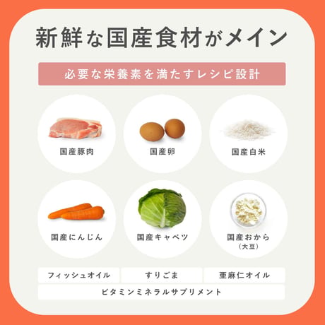 ペトコト　ポーク　ウェットフード