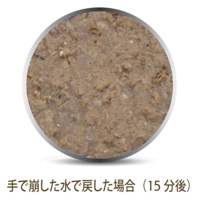 K9 CAT ビーフ フィースト 320g Feline Natural | Shushumo