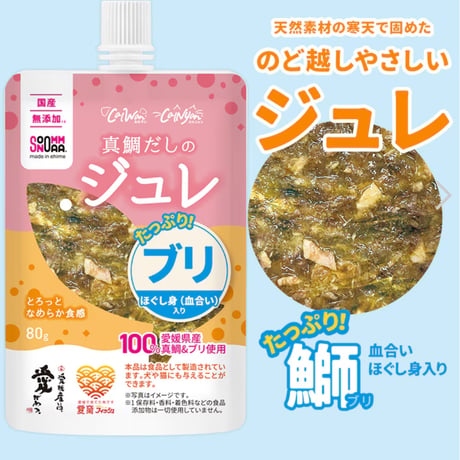 ITEM | Shushumo