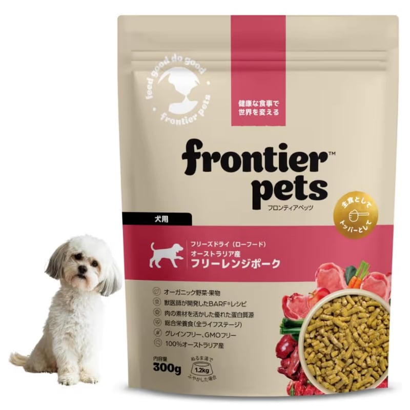 フロンティアペッツ　フリーズドライ　ドッグフード　ビーフ　ポーク　300g×2 フリーレンジポーク フロンティア ペッツ フリーズドライ | Shushumo
