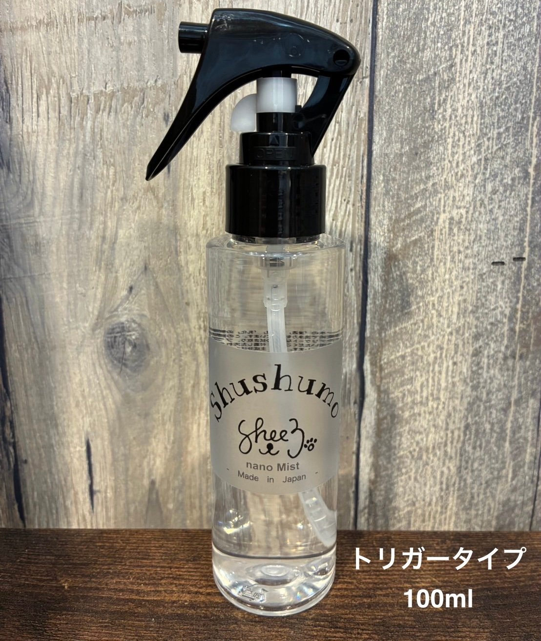 シュシュモウォーター shushumo nano Mist | Shushumo