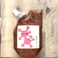 発酵塩あんこ
