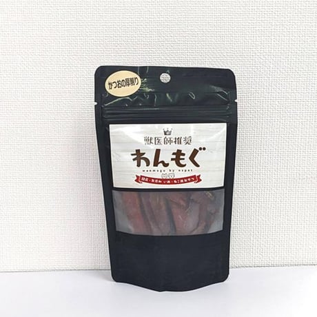 わんもぐ　かつお 厚削り