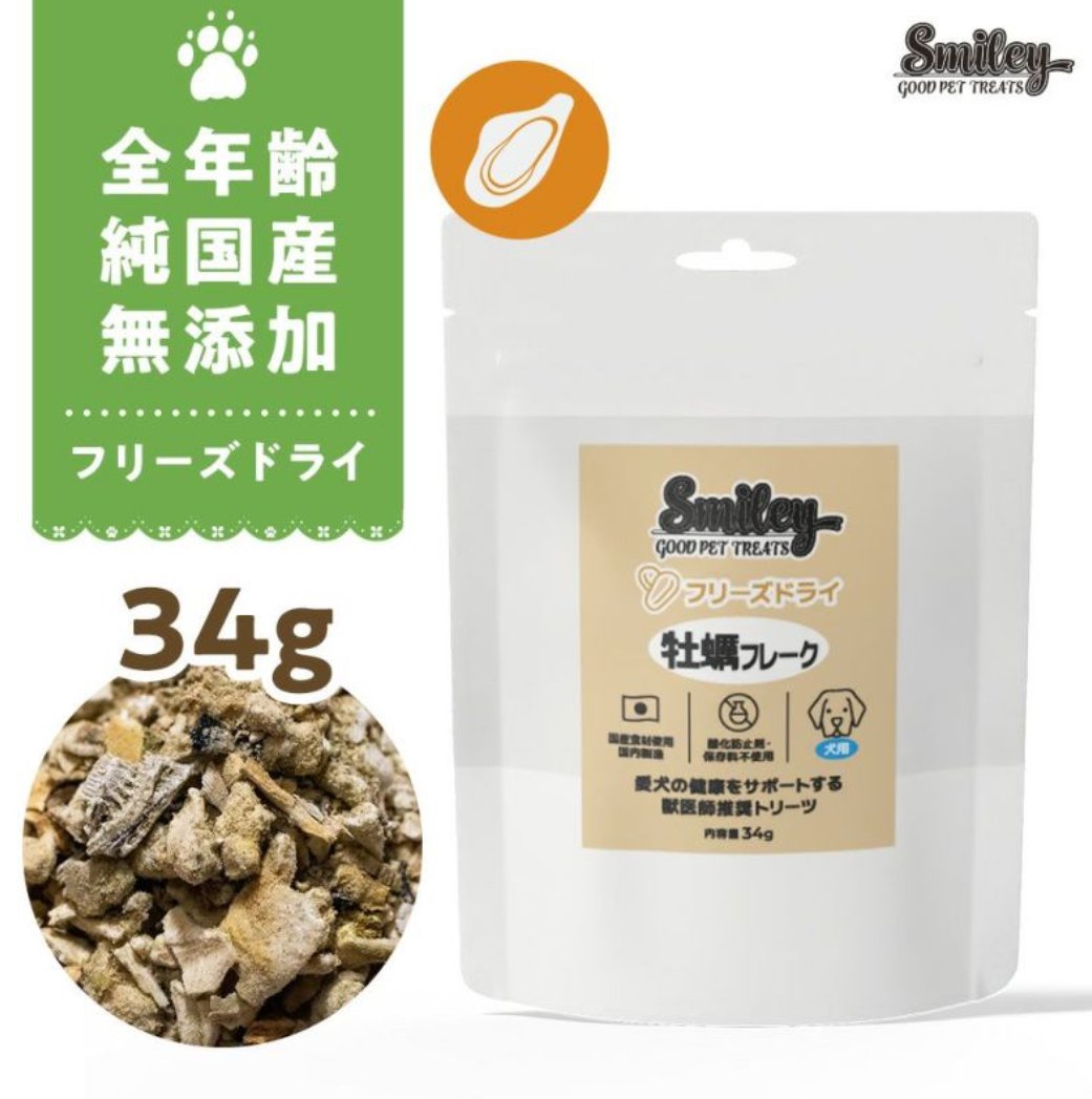 広島県産 牡蠣フレーク フリーズドライ スマイリー | Shushumo