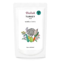 ターキー ディッシュ　七面鳥のごちそう　Bioliob ビオリオーブ