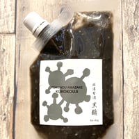 特濃甘酒　黒麹