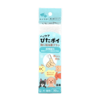 指に貼る歯ブラシ　ぴたポイ　1シート30枚