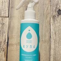 ホシカル　薬用ローション