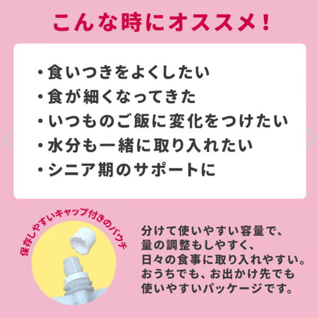 ジュレ (真鯛)  カルワン・カルニャン