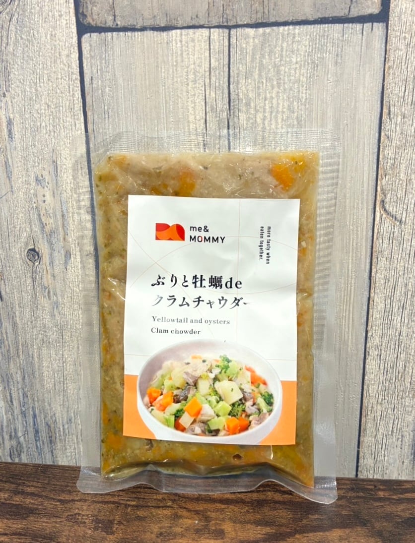 ぶりと牡蠣deクラムチャウダー ME&MOMMY | Shushumo