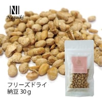 フリーズドライ　納豆　Nagaiki