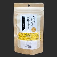 かぼちゃ ミニ　フリーズドライ　30g