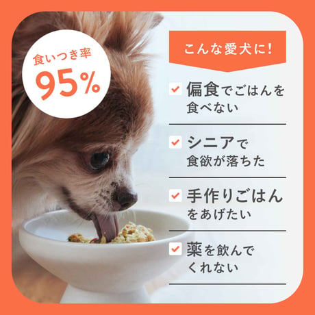 ペトコト　ポーク　ウェットフード