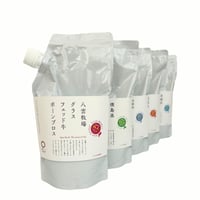 KUUT 犬・猫用ボーンブロス  900g