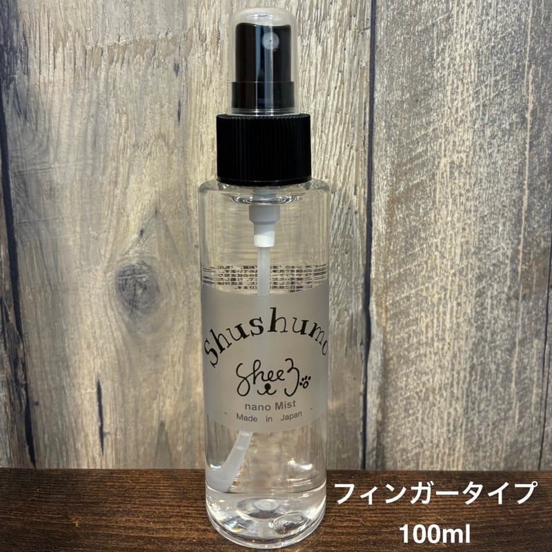 エスタージュ シュシュ10 炭酸ミスト ケア シュシュモウォーター shushumo nano Mist | Shushumo