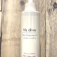 N's drive  スキンクリーニングオイル　150ml