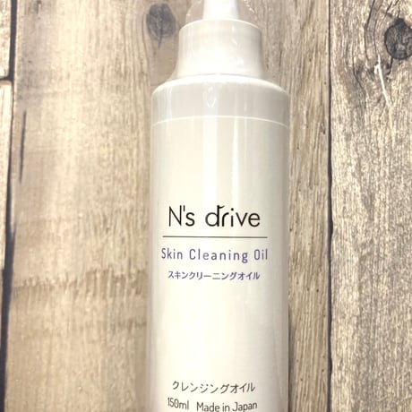 N's drive  スキンクリーニングオイル　150ml