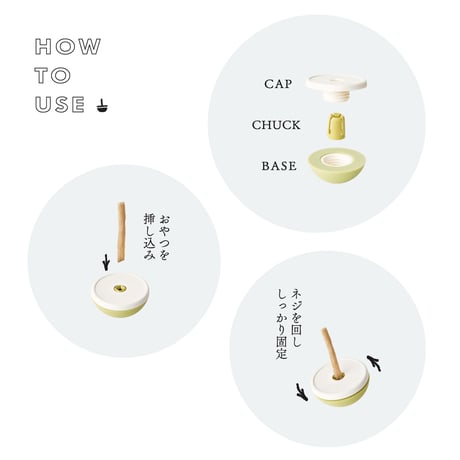 アソボーン　豆大福　ハードセット
