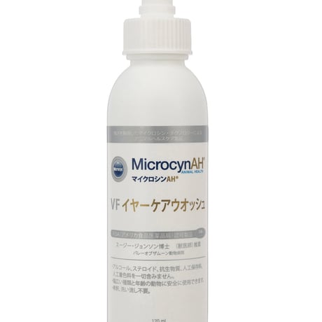 マイクロシン  イヤーケアウオッシュ(120ml)