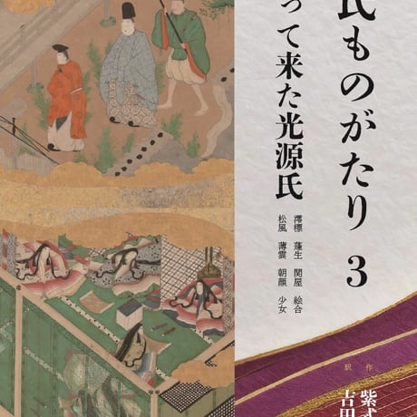 五月人形平安明雲作