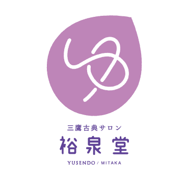 裕泉堂オンライン書店（吉田裕子の本）
