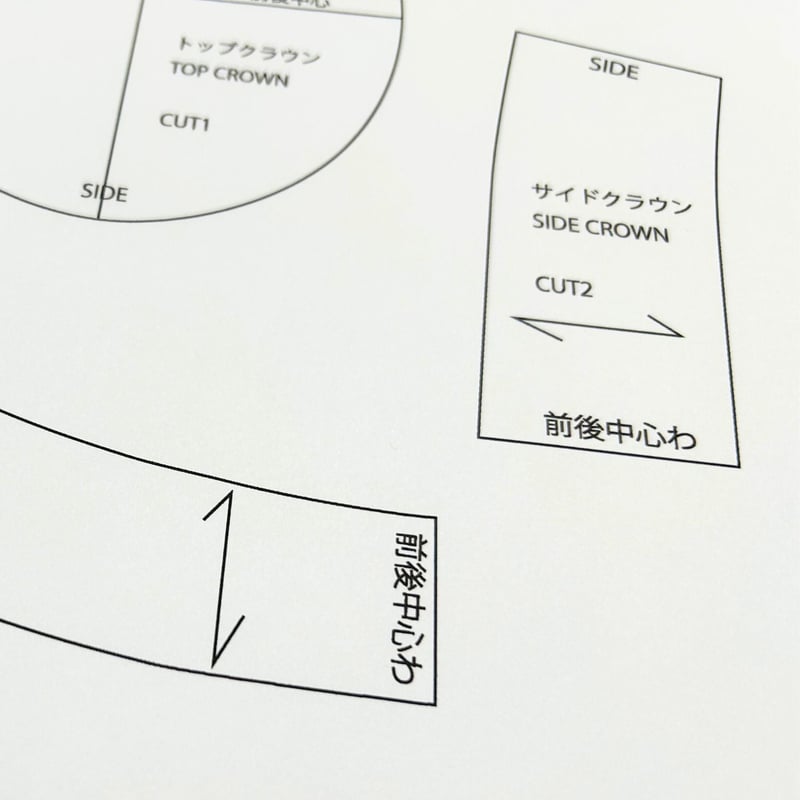型紙 PDF形式】 くまのぬいぐるみ型紙-バケットハット | コモンママの