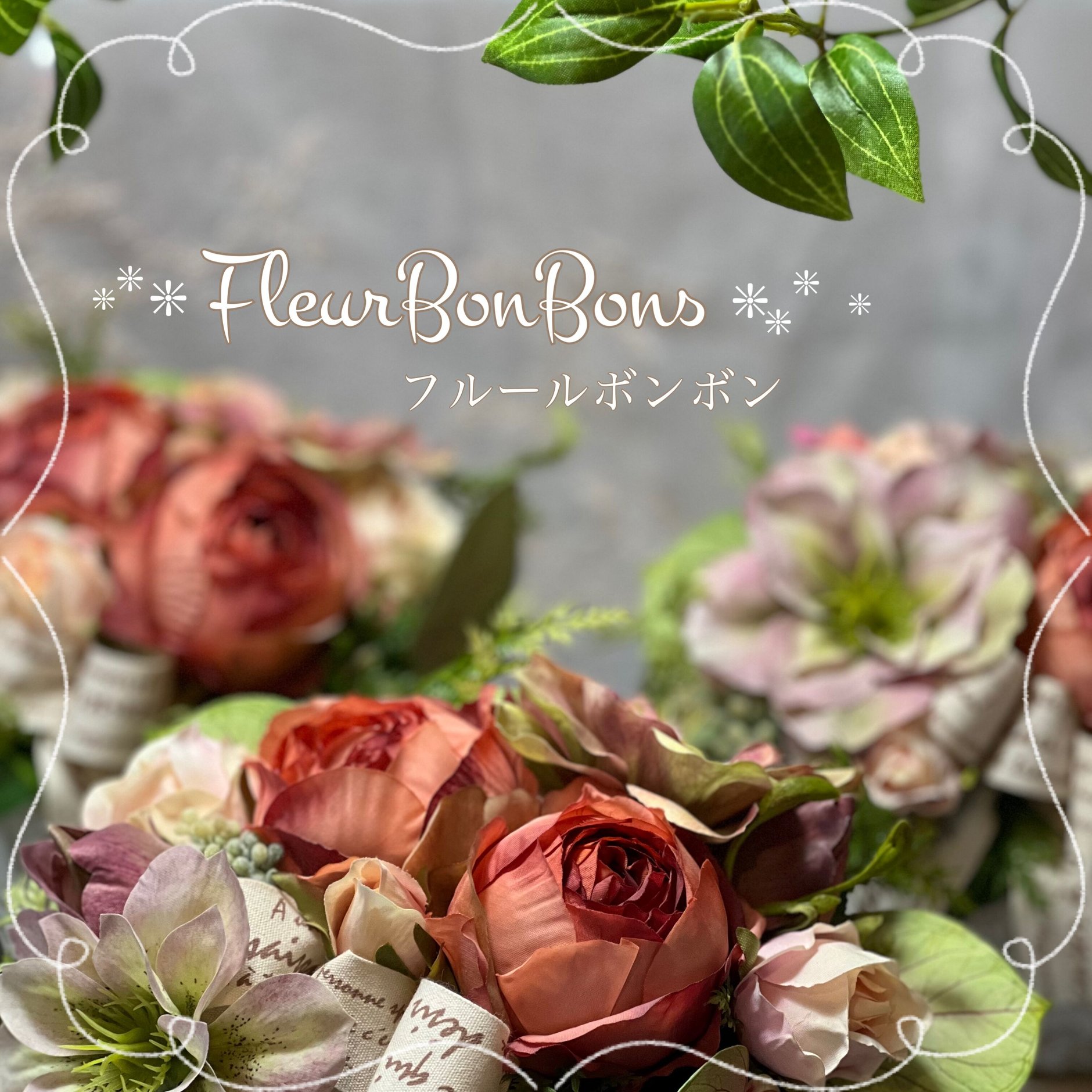 FleurBonBons 