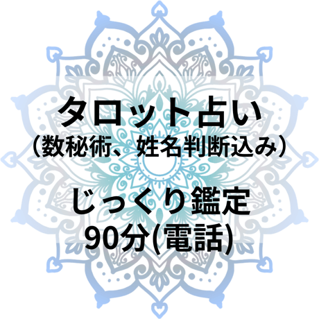 姓名判断 | STORES