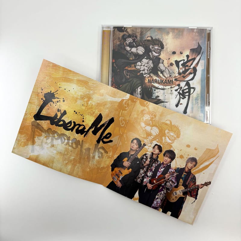 鳴神 鳴神 | LiberaMe Online Shop