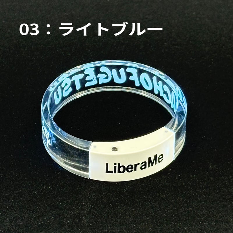 光るバングル | LiberaMe Online Shop