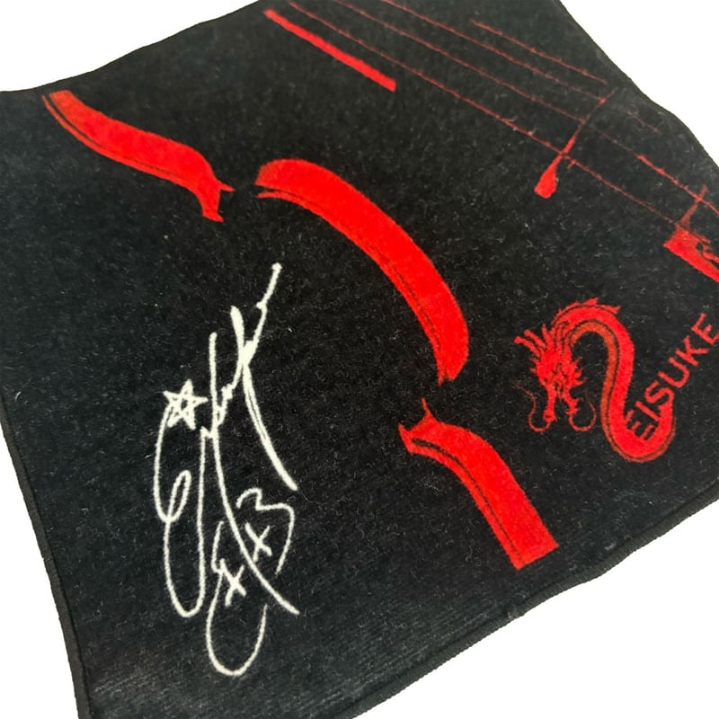 高嶋英輔】ハンドタオル 2025 B.D.コンサート記念（黒） | LiberaMe Onl