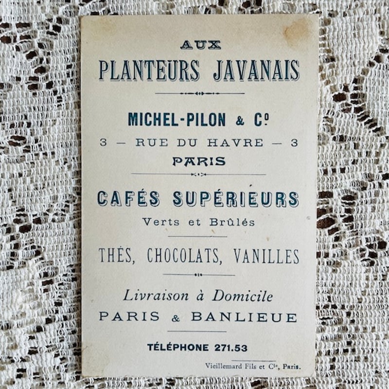 まとめ売り クロモカード ジャンクジャーナル フランス アンティーク まとめ売り クロモカード ジャンクジャーナル フランス