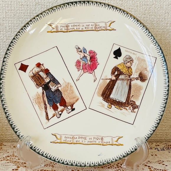 フランスアンティーク トランプモチーフの絵皿 Choisy le Roi [i134