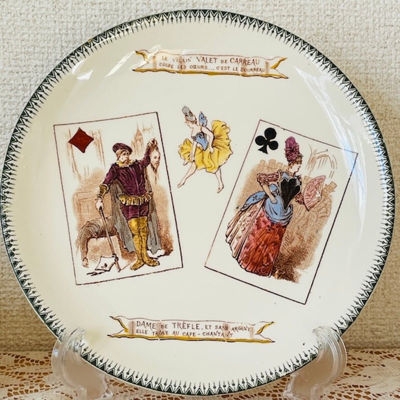 フランス アンティークの絵皿 トランプモチーフ Choisy le Roi [i133
