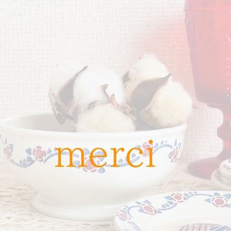 フランスアンティーク　輪花　サラディエ フランス アンティーク 南仏 輪花 サラディエ