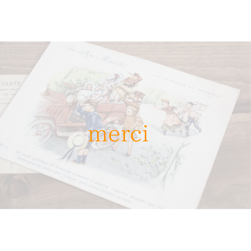 フランスアンティーク クロモス クロモカード ボンマルシェ [chb003