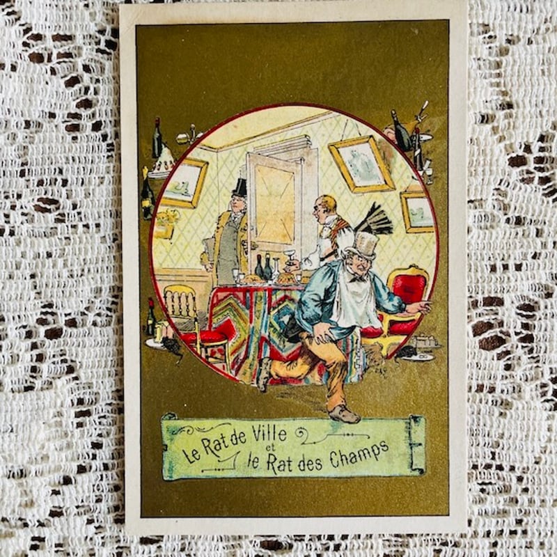 アンティーク　クロモカード フランスアンティーク クロモス クロモカード Le rat de ville et le ra