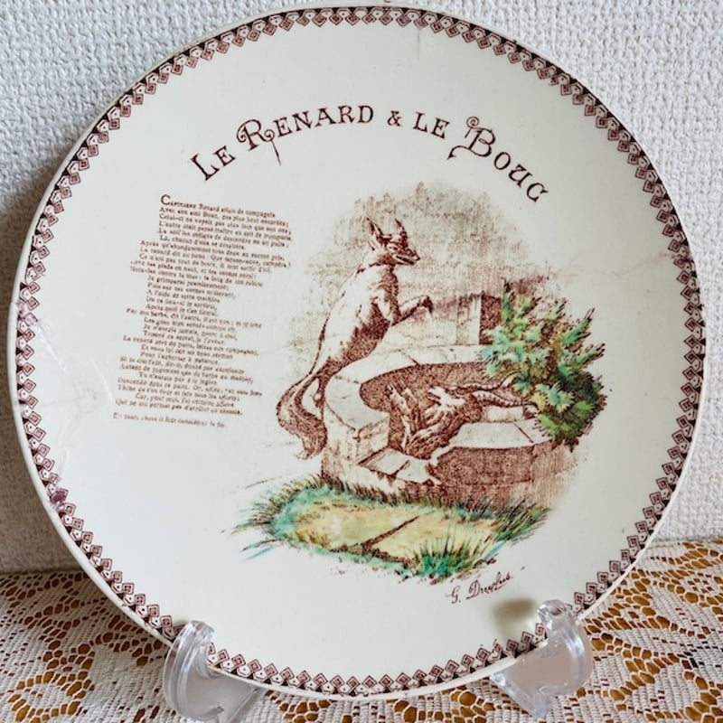フランスアンティーク ラ・フォンテーヌ「キツネとヤギ」の絵皿 修復済