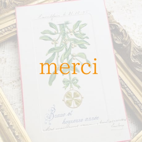 スズラン | STORES