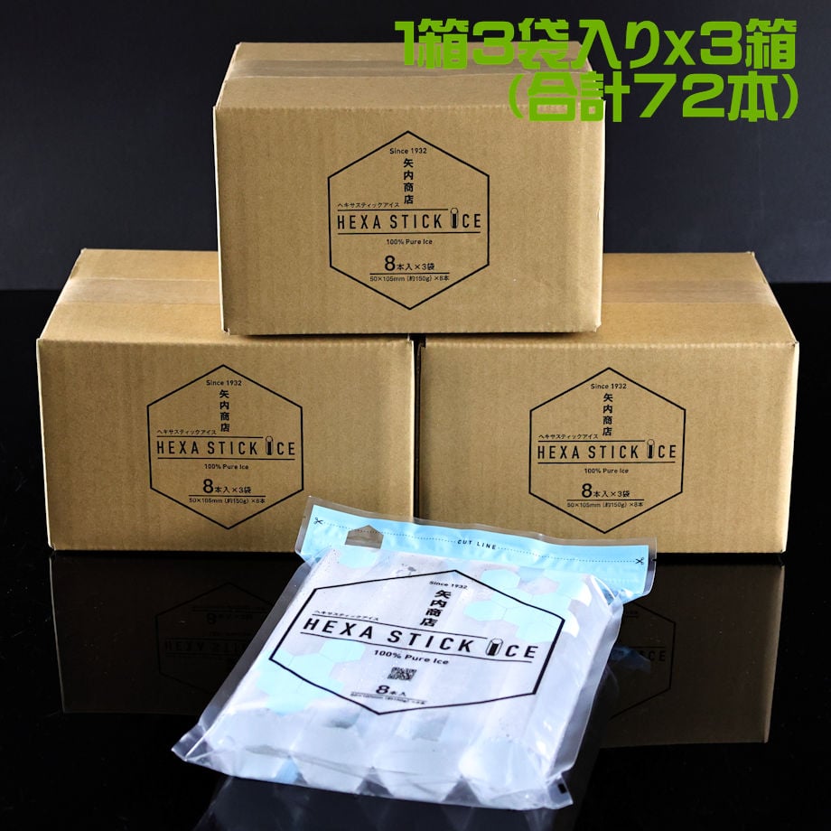 HEXA STICK ICE ヘキサスティックアイス 72本 （8本入りx9袋
