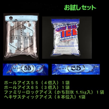 ITEM | 矢内商店