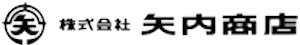 矢内商店