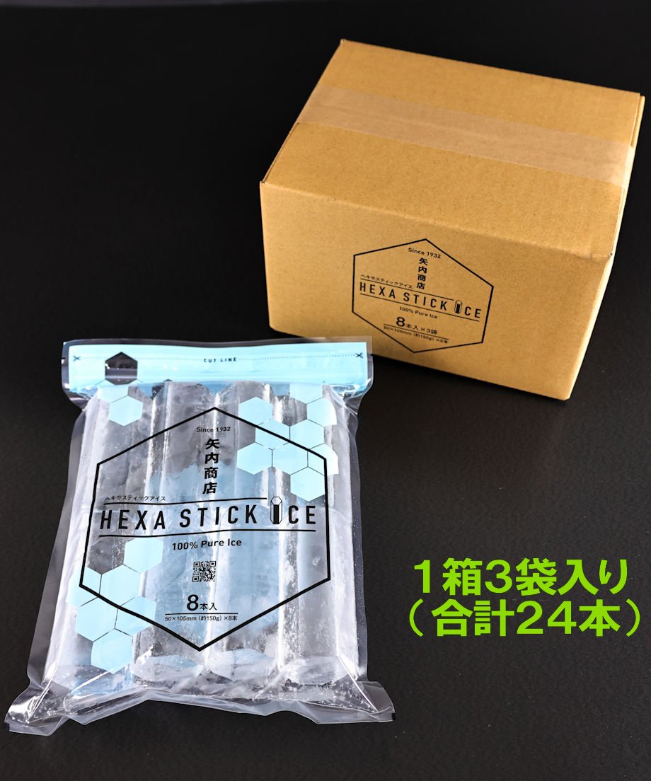 HEXA STICK ICE ヘキサスティックアイス 24本 （8本入りx3袋