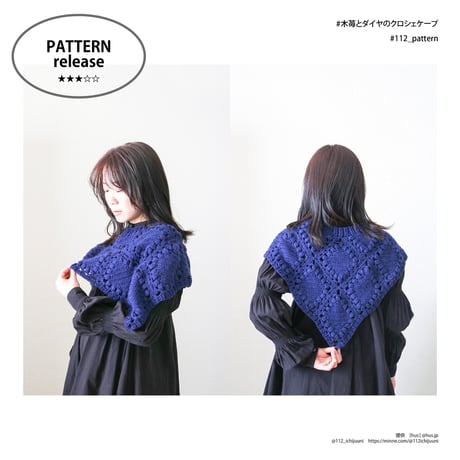 UV機能付き♩ハンドメイド クロッシェ UV機能付き♩ハンドメイド クロッシェ