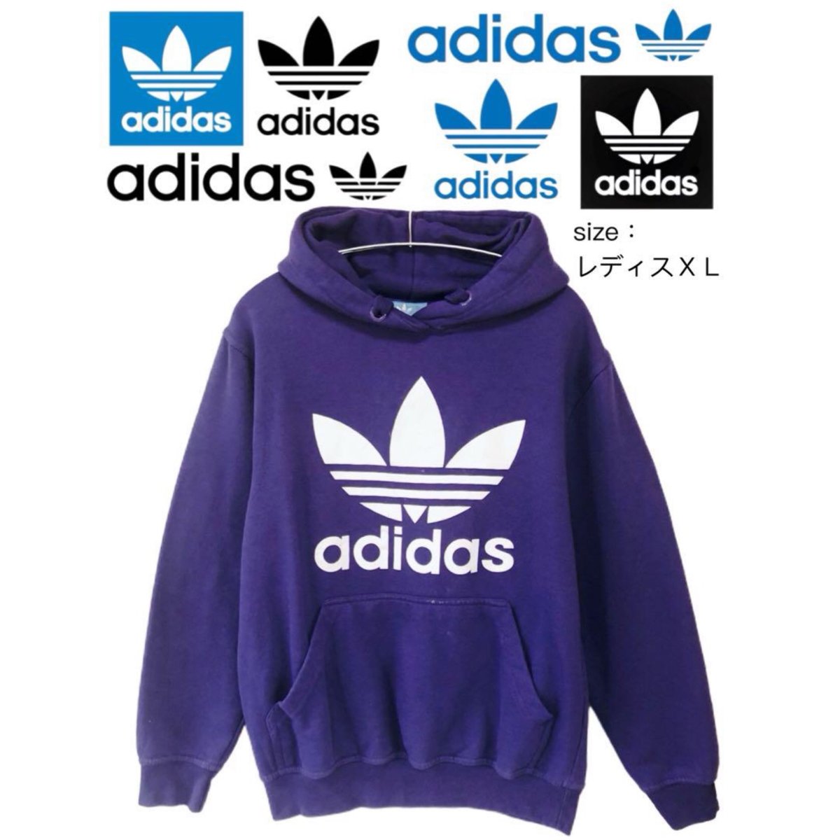 adidas トレフォイルロゴ パーカー レディスXL 紫 UK古着 | 古着 / 3104家